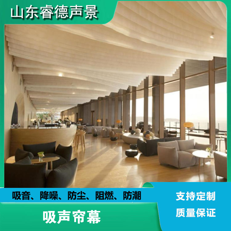 吸声帘幕在剧院中的应用您了解吗